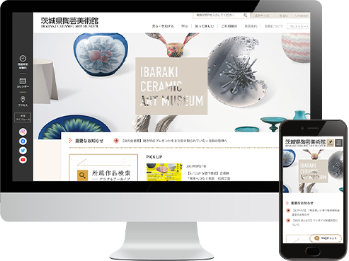 店舗・施設サイトイメージ
