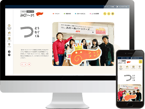 文化施設イメージ
