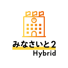 みなさいと2 Hybrid