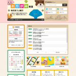 茨城県高萩市立図書館