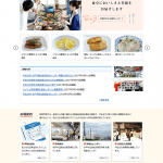 茨城水産株式会社