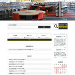 茨城県ゆうき図書館